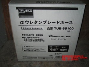 日本TRUSCO軟管TUB-65100、TUB-85100[TUB-65100、TUB-85100]