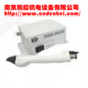 采購【供應(yīng)日本SSD離子風(fēng)槍多種型號】價(jià)格優(yōu)惠[扇形噴嘴 FAPS-GP、離子風(fēng)槍]