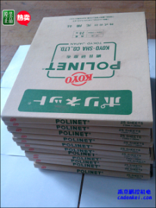 日本KOYO光陽(yáng)社研磨布【A-400/500/600 230x280】現(xiàn)貨[A-400、A-500、A-600 230x280mm 大量現(xiàn)貨特價(jià)]